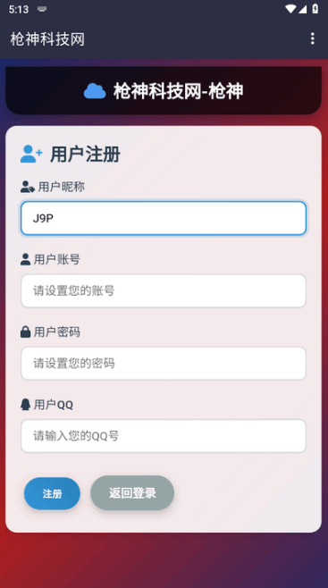 ǹ��Ƽ���app����