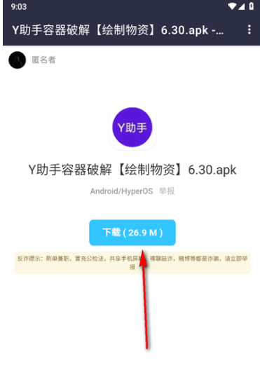 ǹ��Ƽ���app����