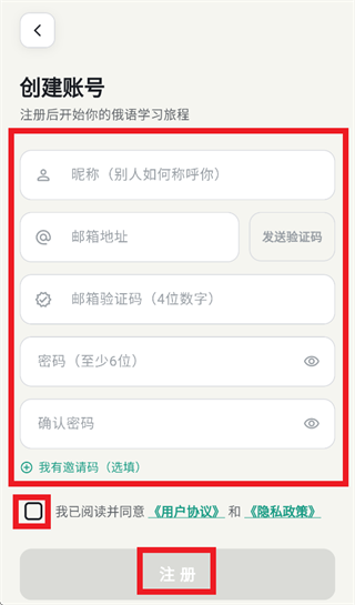 ����ˢ��app