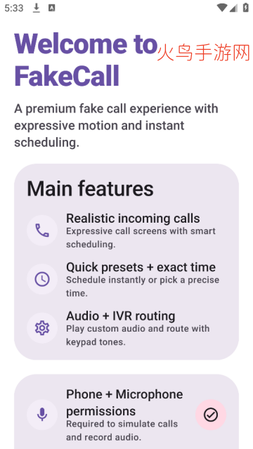 Fake Call��׿��