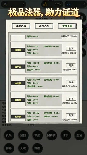 �һ��ɽ���˵��Ϸ