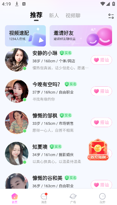 ֪������app�ֻ���