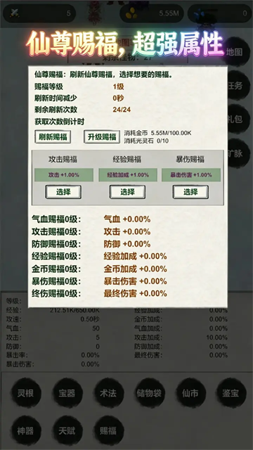 �һ��ɽ���˵��Ϸ