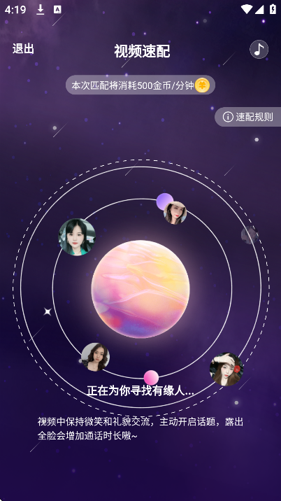 ֪������app�ֻ���