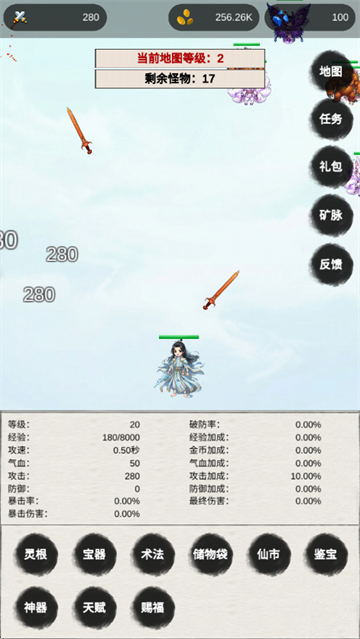 �һ��ɽ���˵��Ϸ