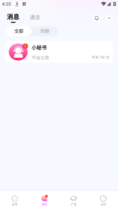 ֪������app�ֻ���