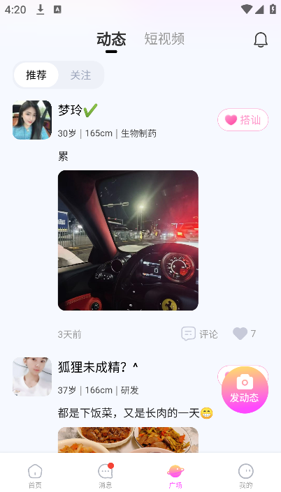 ֪������app�ֻ���