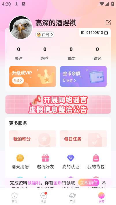 ֪������app�ֻ���