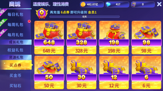  ����ը�����ֻ������°汾