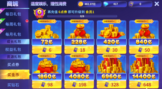  ����ը�����ֻ������°汾