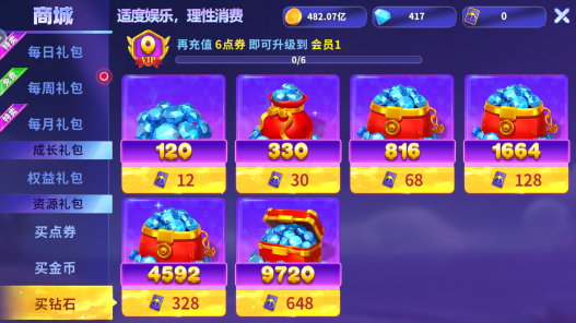  ����ը�����ֻ������°汾