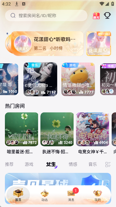 ��������app�ٷ�����