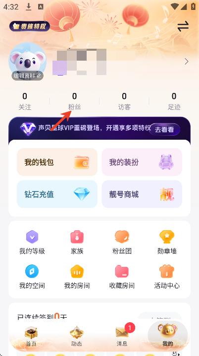 ��������app�ٷ�����