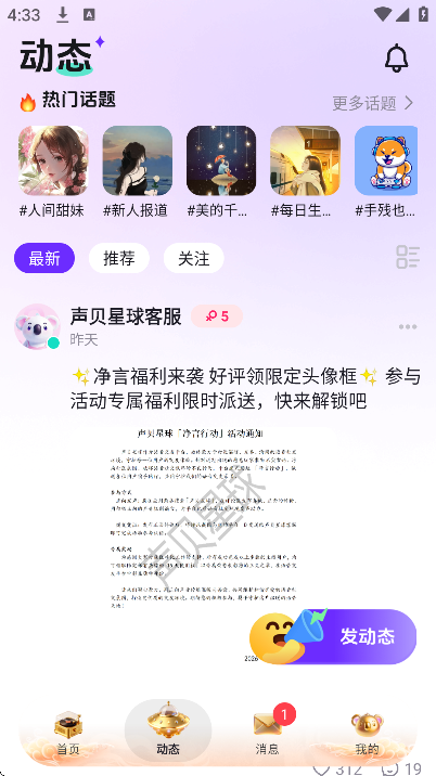 ��������app�ٷ�����