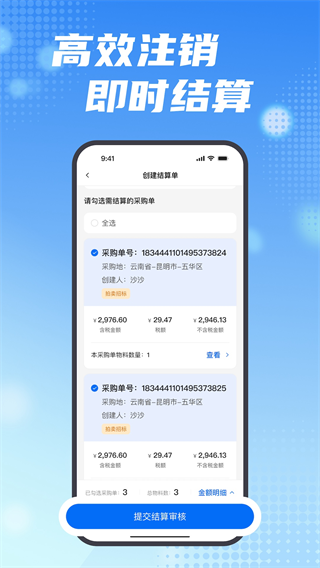 ���ϱ�app���°�