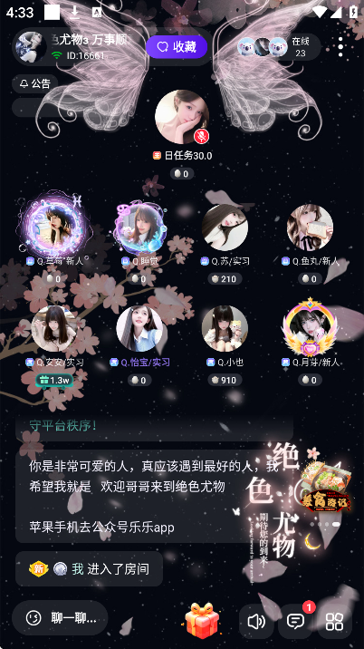 ��������app�ٷ�����