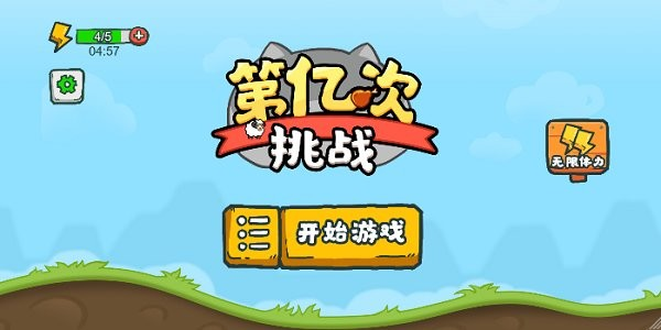 ���ڴ���ս��Ϸ