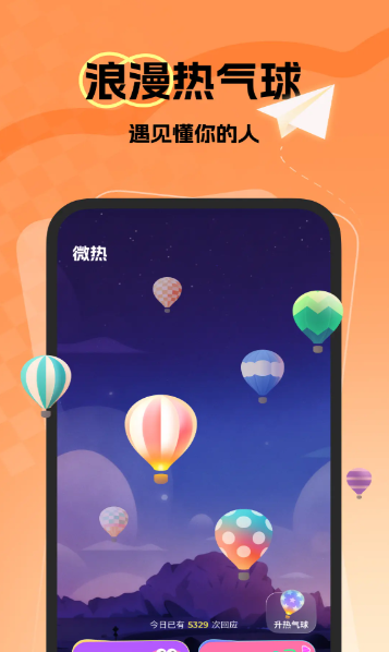 ΢�����ذ�׿��