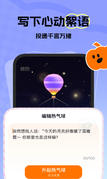 ΢�����ذ�׿��