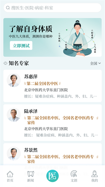 ����ҽ+�ٷ���