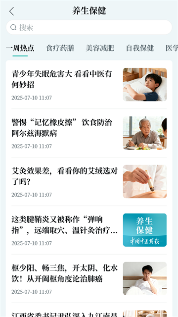 ����ҽ+�ٷ���