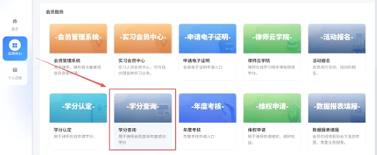 深律通app下载 深律通app下载