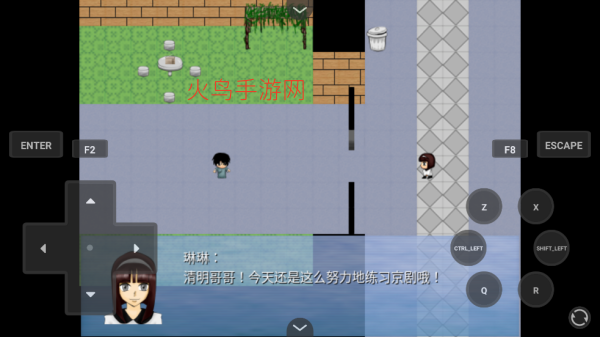 清明传游戏 清明传游戏