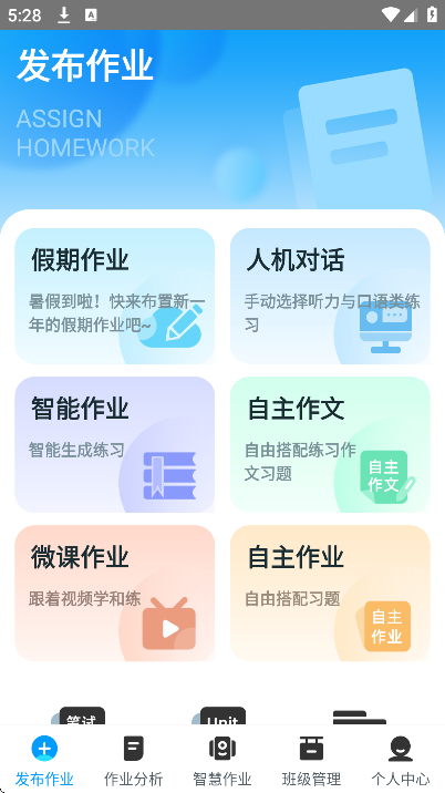 ����ͨ��ʦ����������