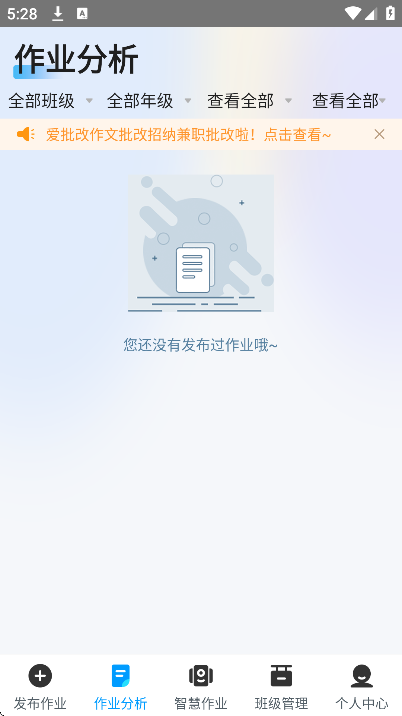 ����ͨ��ʦ����������