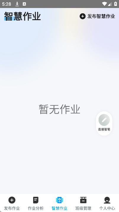 ����ͨ��ʦ����������