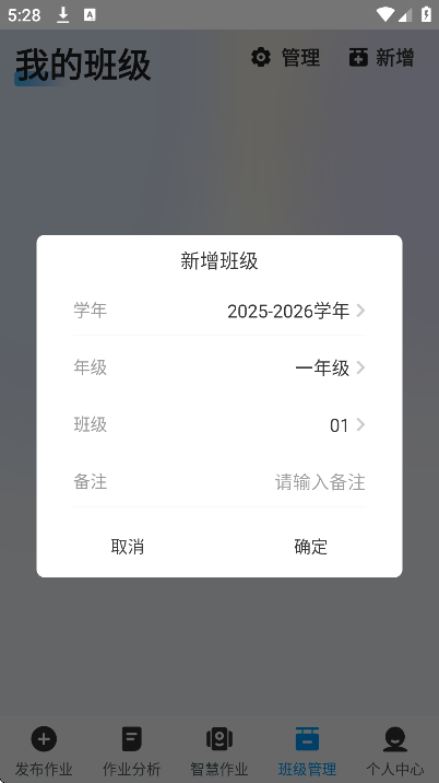 ����ͨ��ʦ����������