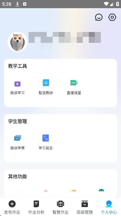 ����ͨ��ʦ����������