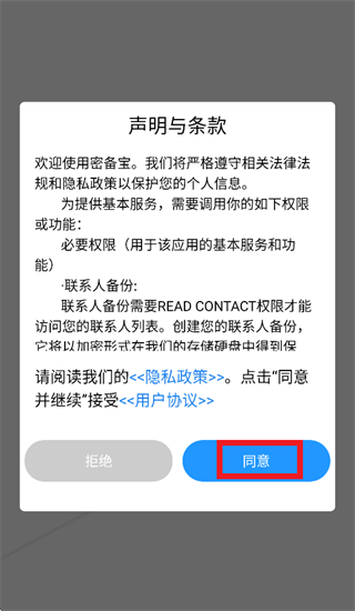 �ܱ���app�ٷ�����