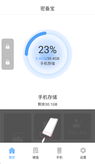 �ܱ���app�ٷ�����