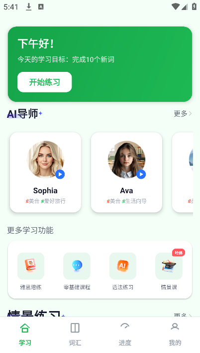 ���ﵺapp�ֻ���