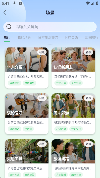 ���ﵺapp�ֻ���