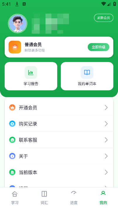 ���ﵺapp�ֻ���