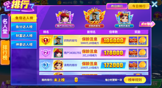 捕鱼炸翻天腾讯版本官方下载 捕鱼炸翻天腾讯版本官方下载