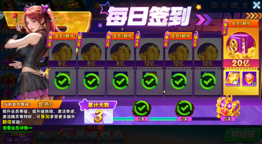 捕鱼炸翻天腾讯版本官方下载 捕鱼炸翻天腾讯版本官方下载