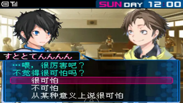 恶魔幸存者2游戏 恶魔幸存者2游戏