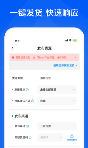 ��ͨ��ǧ��ҵAPP���°�