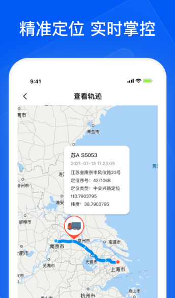 ��ͨ��ǧ��ҵAPP���°�