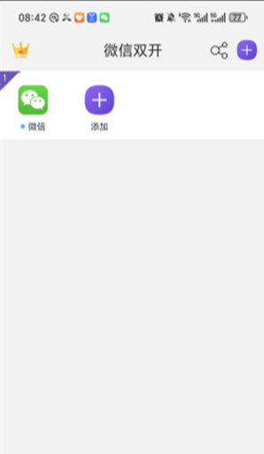 ����4.2˫��app����