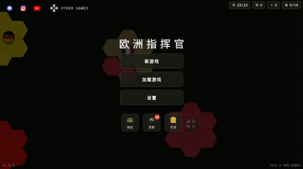 ŷ��ָ�ӹ���Ϸ