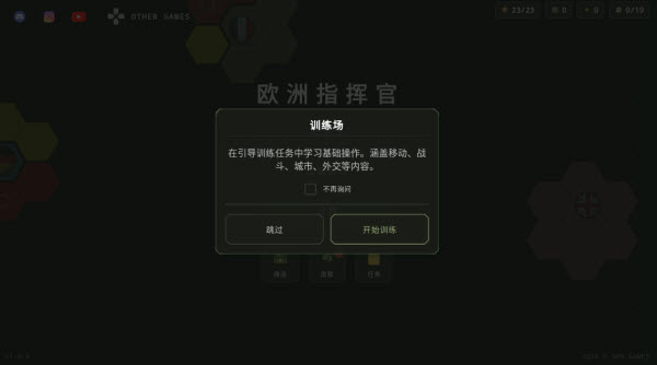 ŷ��ָ�ӹ���Ϸ