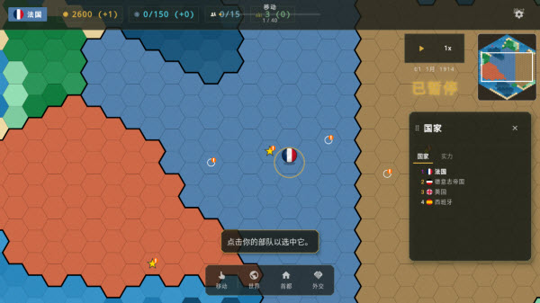 ŷ��ָ�ӹ���Ϸ