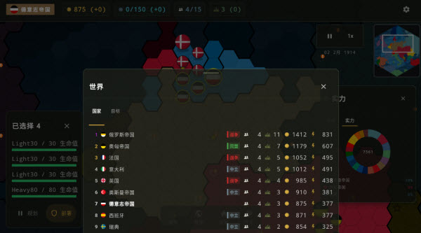 ŷ��ָ�ӹ���Ϸ