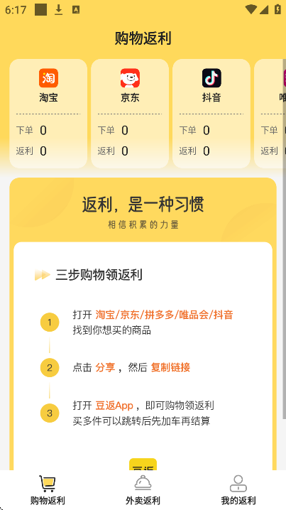 ����app��׿��