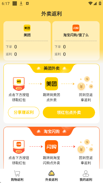 ����app��׿��