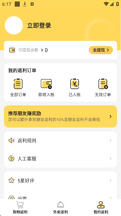 ����app��׿��